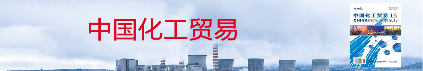 中国化工贸易logo